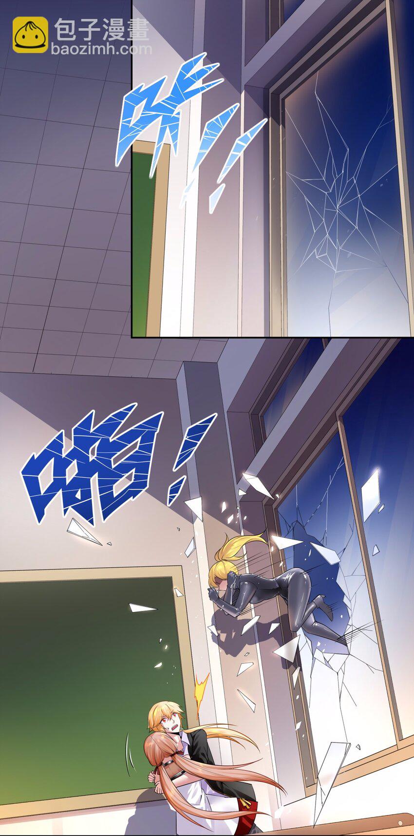 10 让我咬一口好不好？就一口-第11话