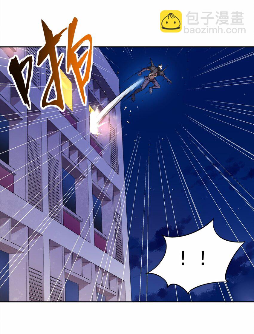 10 让我咬一口好不好？就一口-第11话