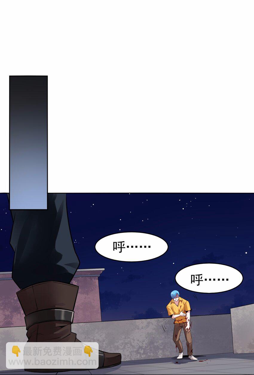 10 让我咬一口好不好？就一口-第11话