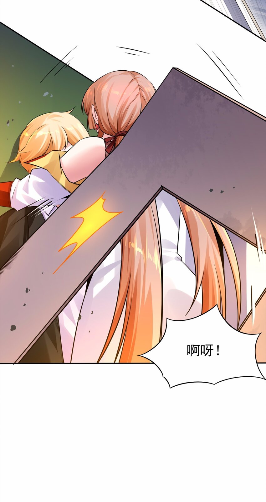 10 让我咬一口好不好？就一口-第11话