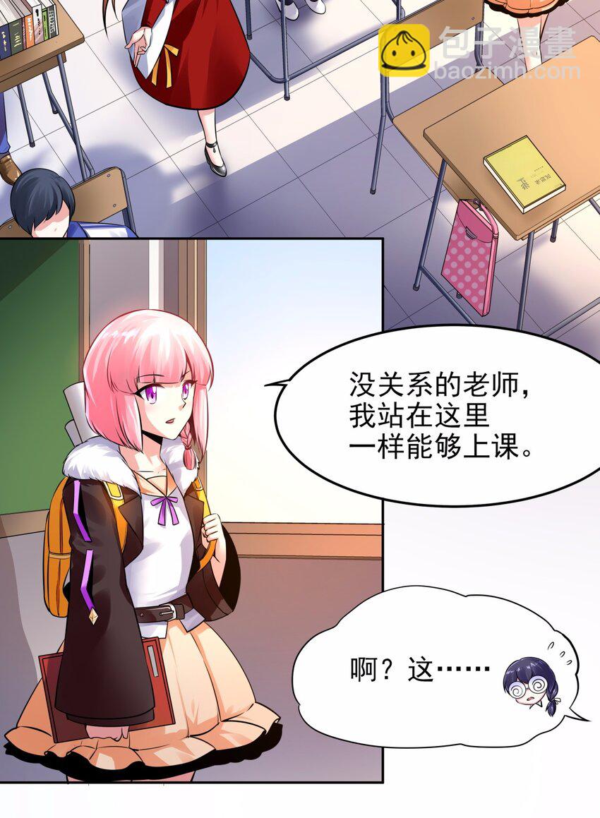 12 雨露均沾？妄想！-第13话