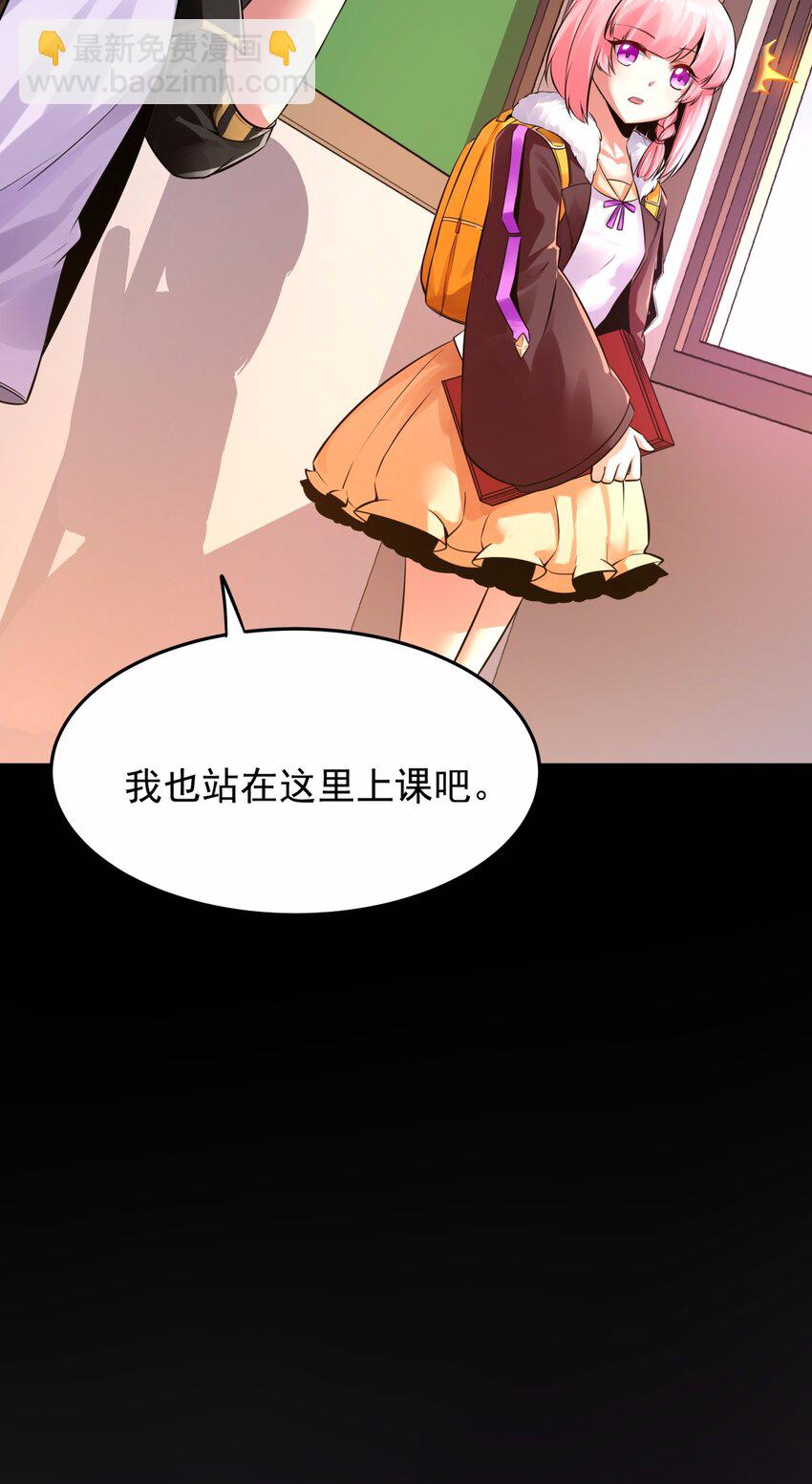 12 雨露均沾？妄想！-第13话