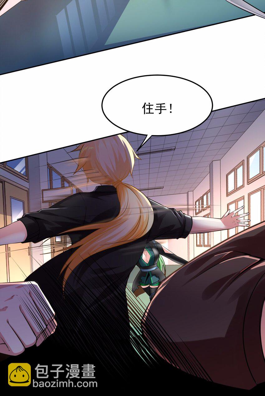 12 雨露均沾？妄想！-第13话