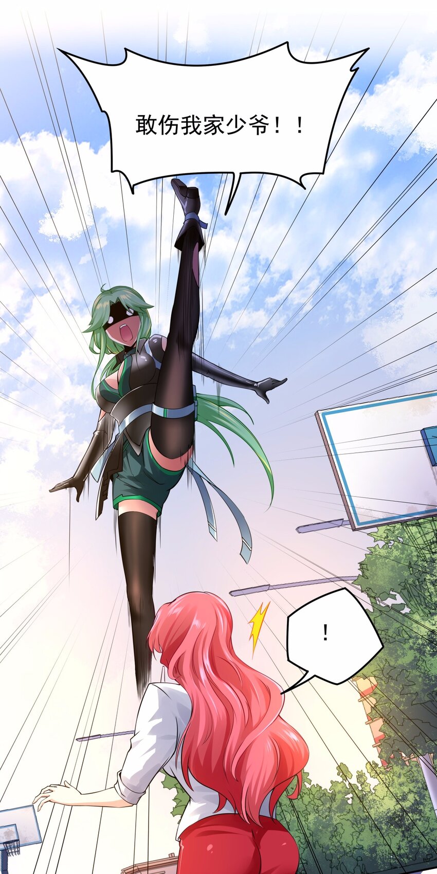 16 竟敢用巨乳偷袭我-第17话