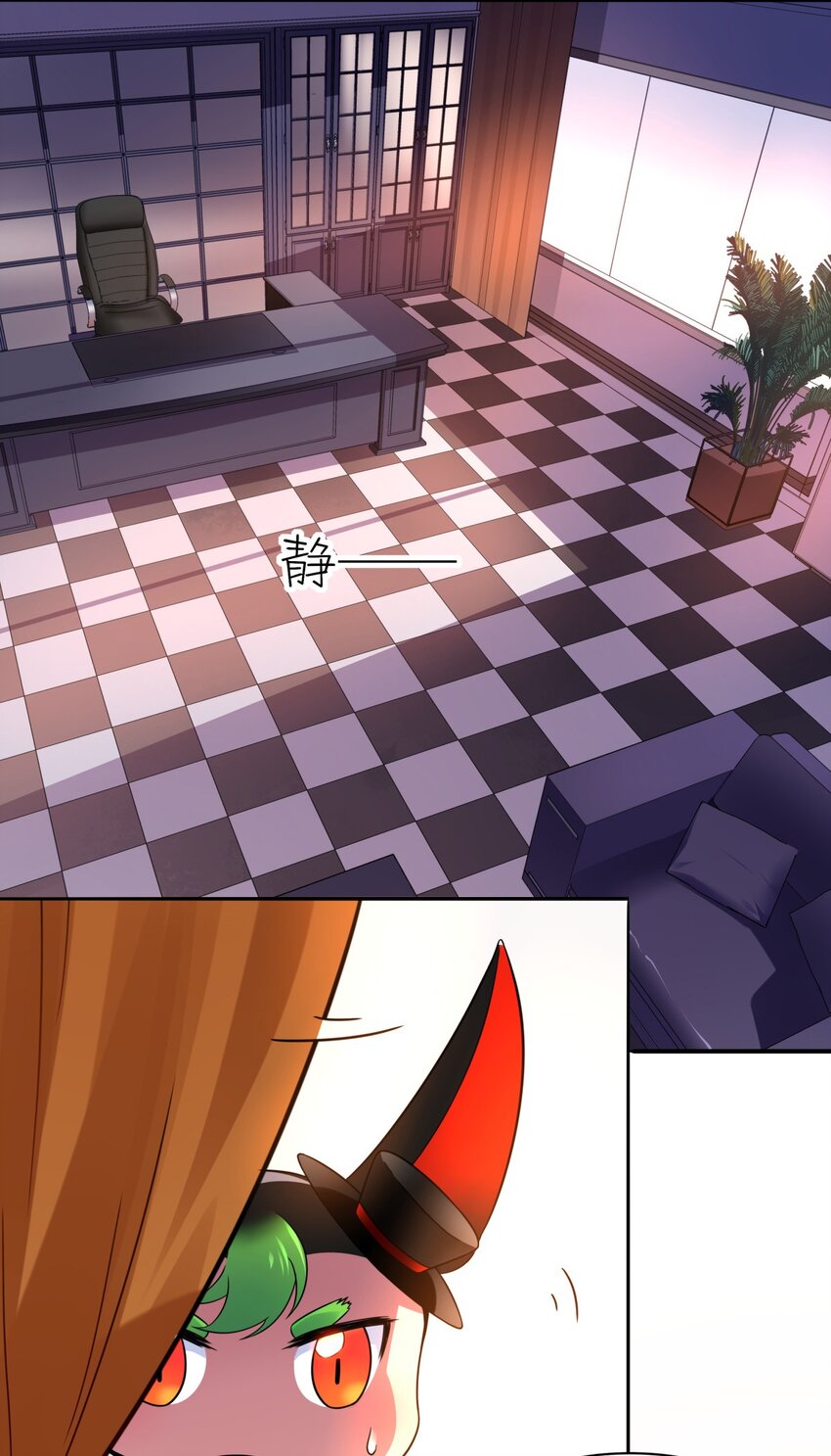 18 这所学校的秘密居然是&hellip;&hellip;-第19话