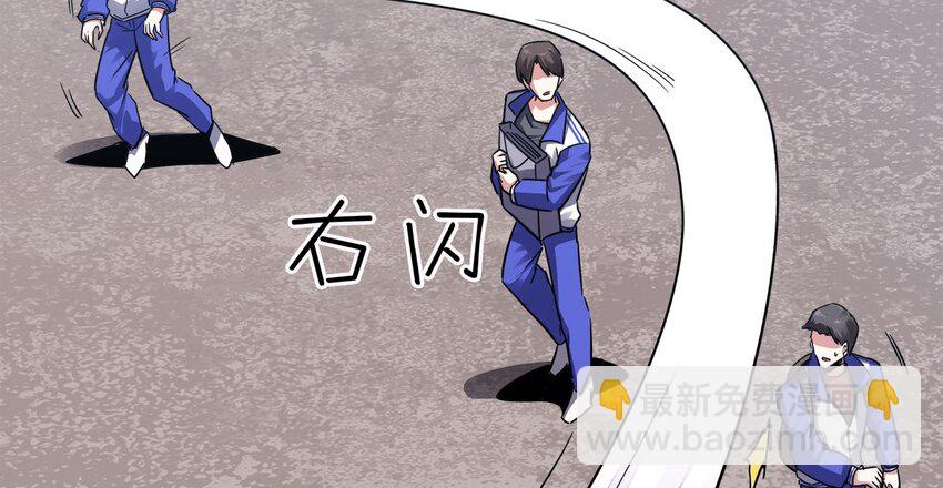 02 这所学校有妖怪！(1/2)-第3话