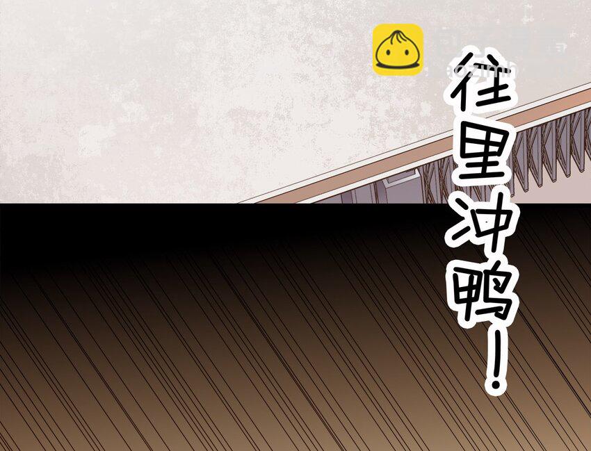 02 这所学校有妖怪！(1/2)-第3话