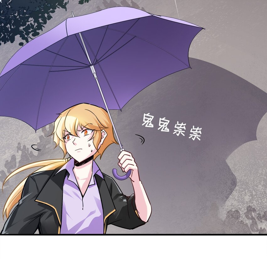 02 这所学校有妖怪！(1/2)-第3话