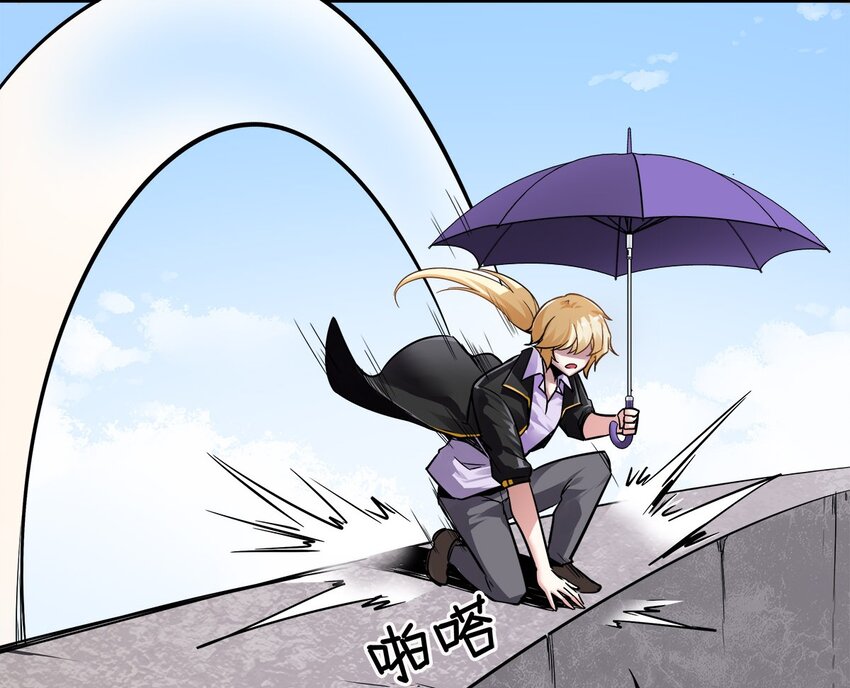 02 这所学校有妖怪！(1/2)-第3话