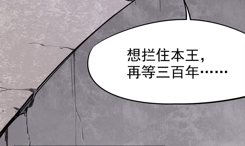 02 这所学校有妖怪！(1/2)-第3话