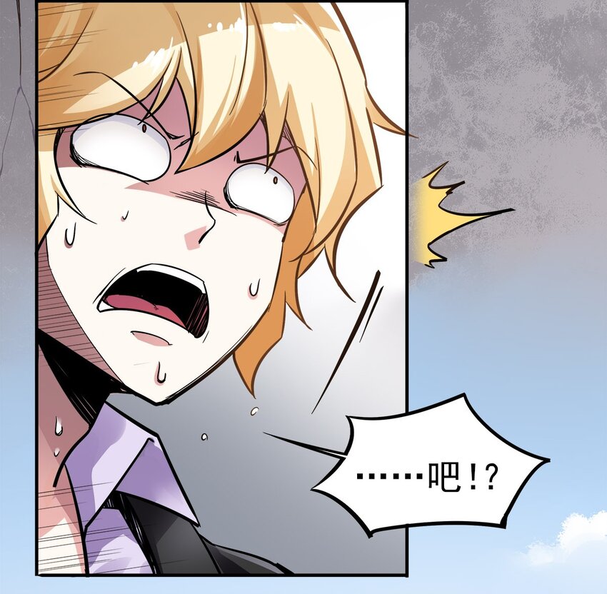 02 这所学校有妖怪！(1/2)-第3话