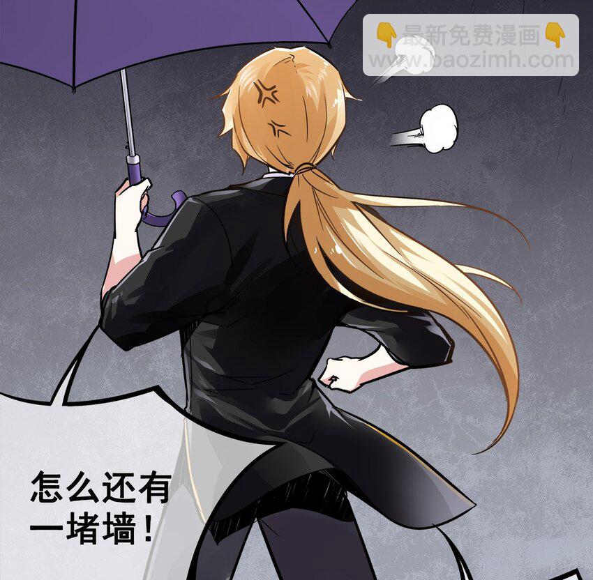 02 这所学校有妖怪！(1/2)-第3话