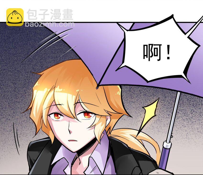 02 这所学校有妖怪！(1/2)-第3话