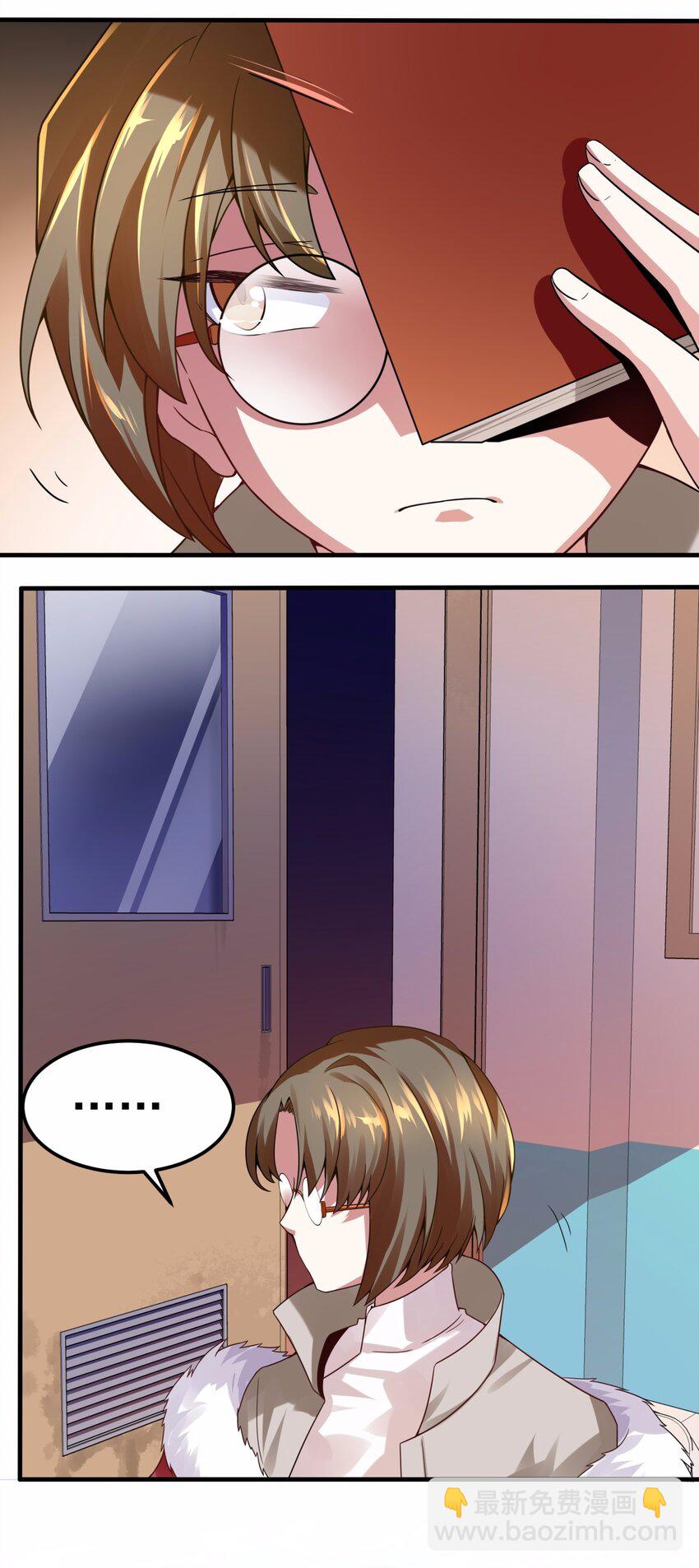 20 终于成为人见人爱的男主了-第21话