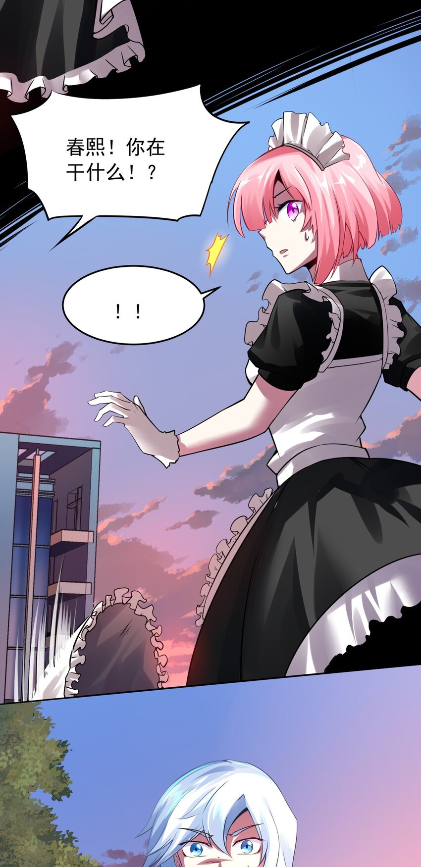 20 终于成为人见人爱的男主了-第21话