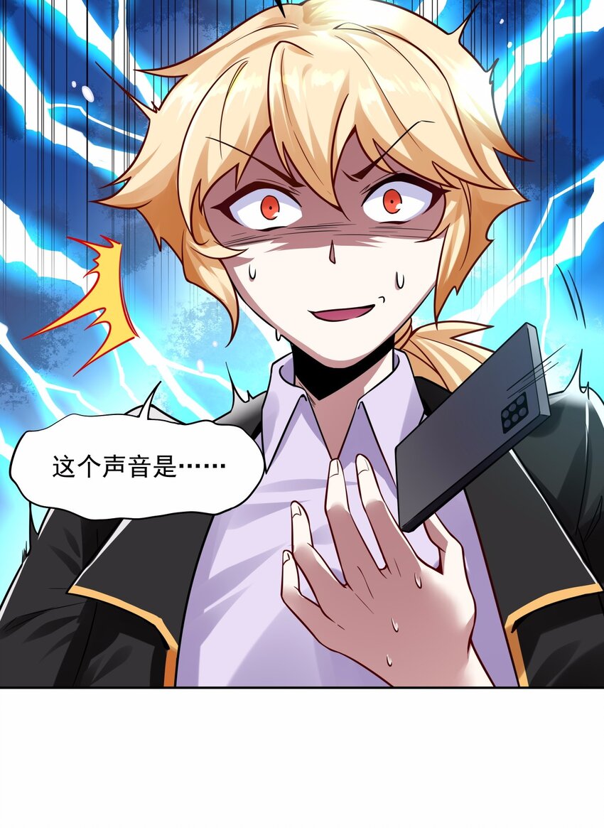 22 年级长给你检查身体呀-第23话