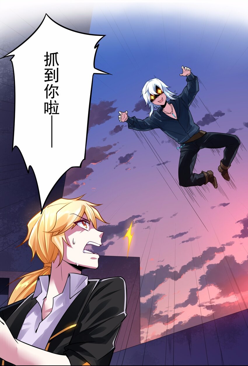 22 年级长给你检查身体呀-第23话