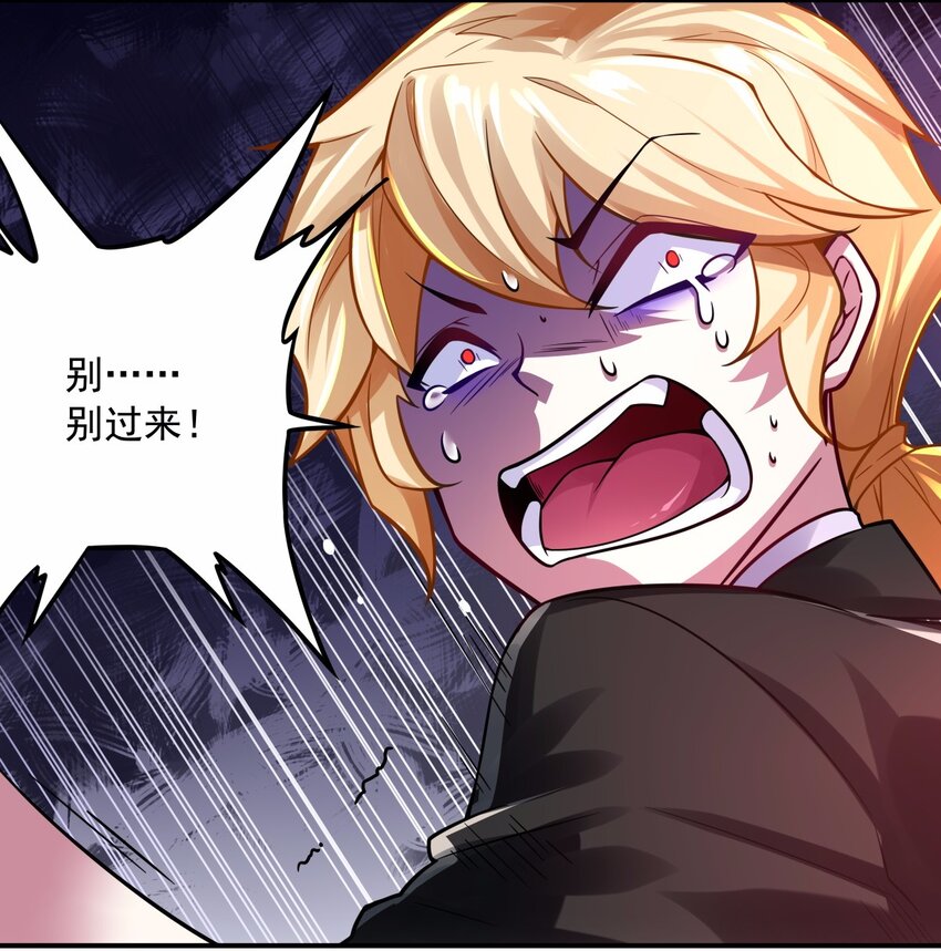 22 年级长给你检查身体呀-第23话