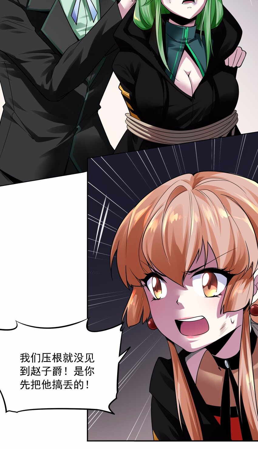 22 年级长给你检查身体呀-第23话