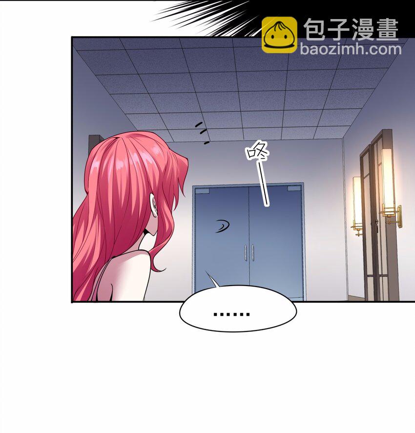 24 没错，初拥她！-第25话