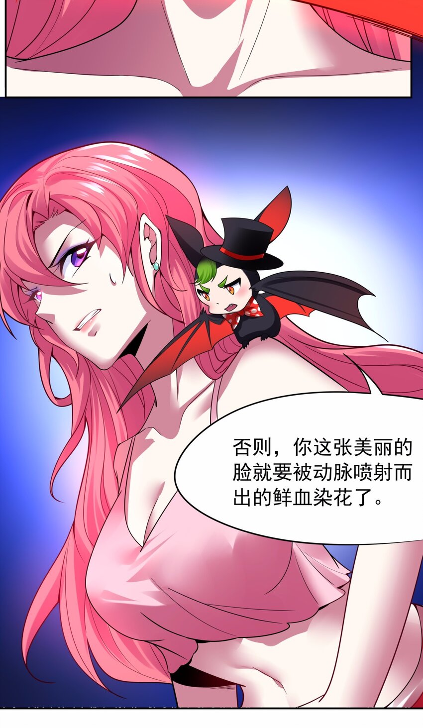 24 没错，初拥她！-第25话