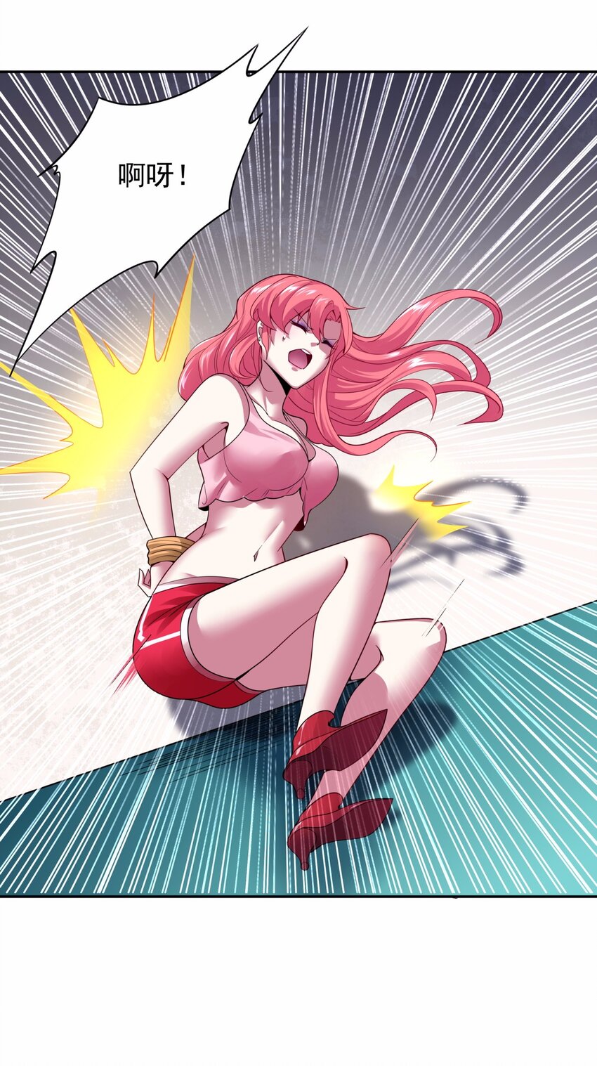 24 没错，初拥她！-第25话