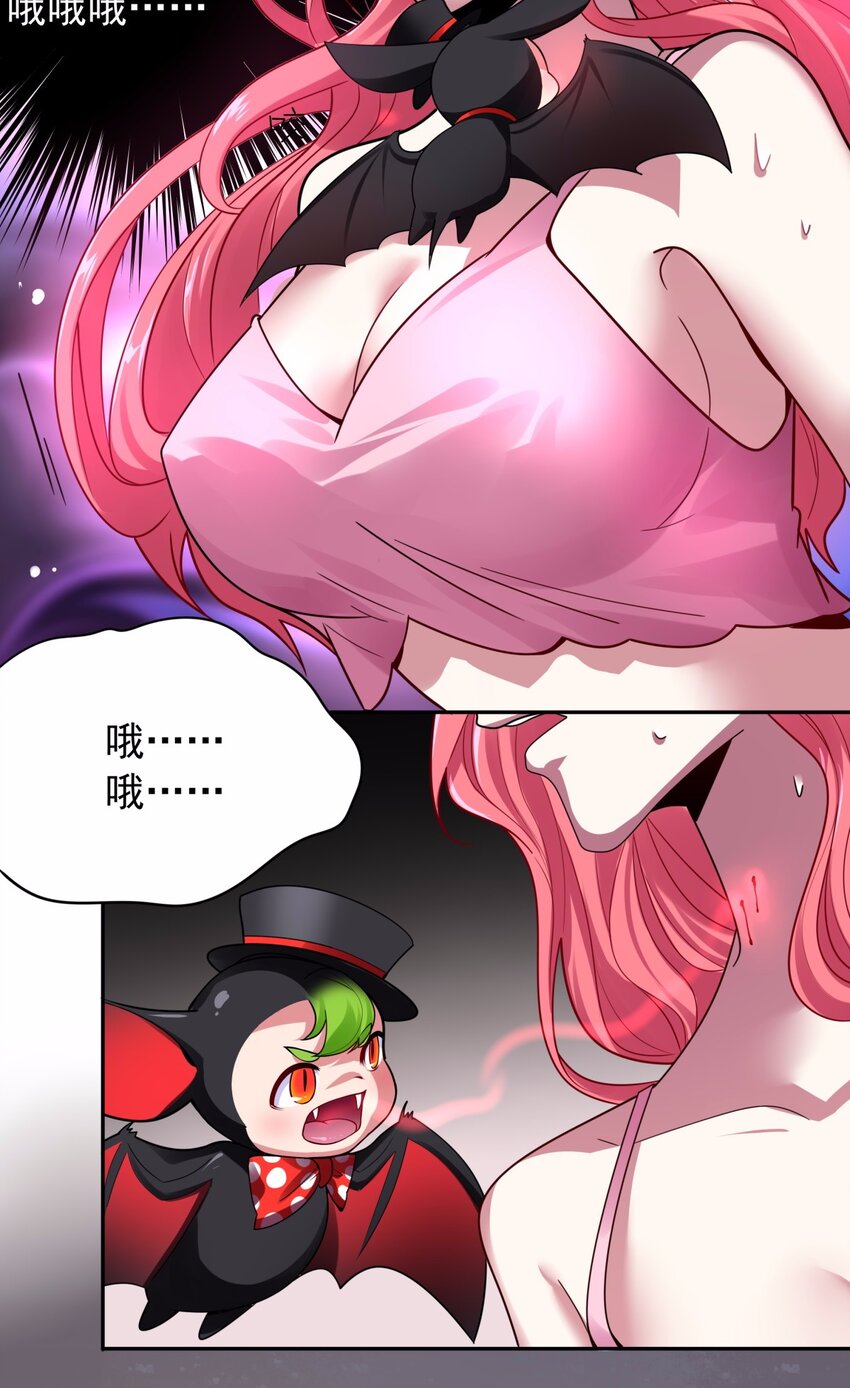 24 没错，初拥她！-第25话