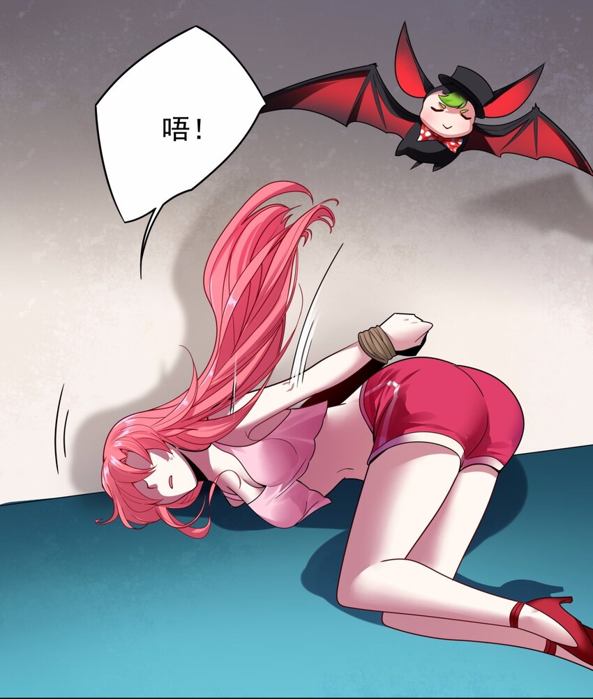 24 没错，初拥她！-第25话