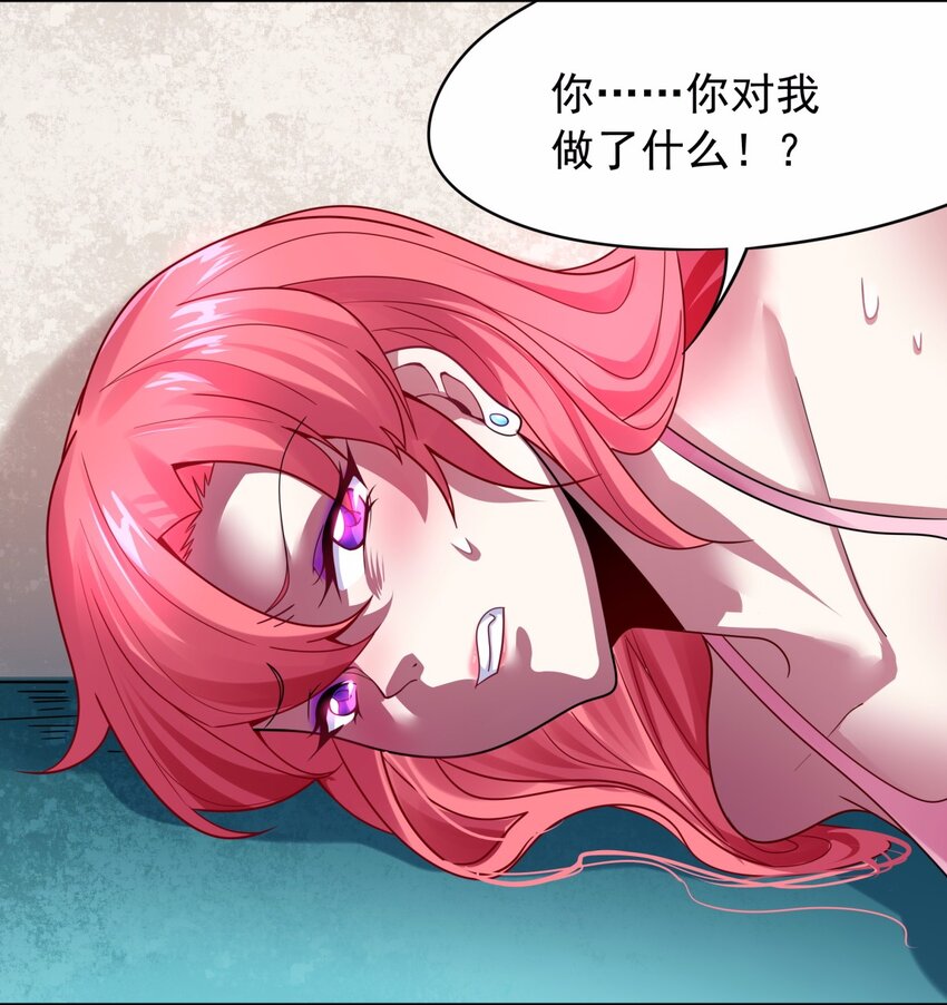 24 没错，初拥她！-第25话