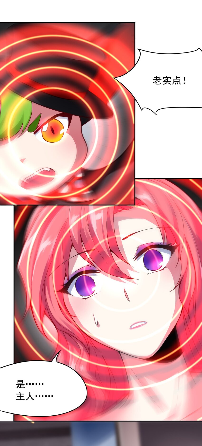 24 没错，初拥她！-第25话