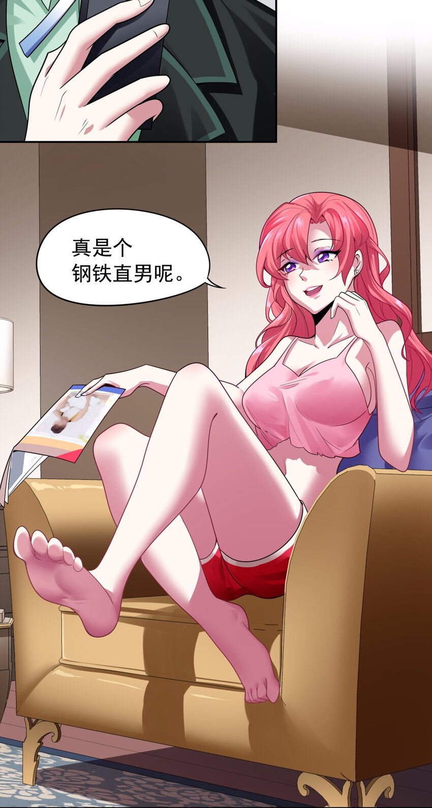 24 没错，初拥她！-第25话