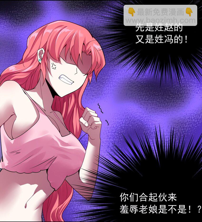 24 没错，初拥她！-第25话