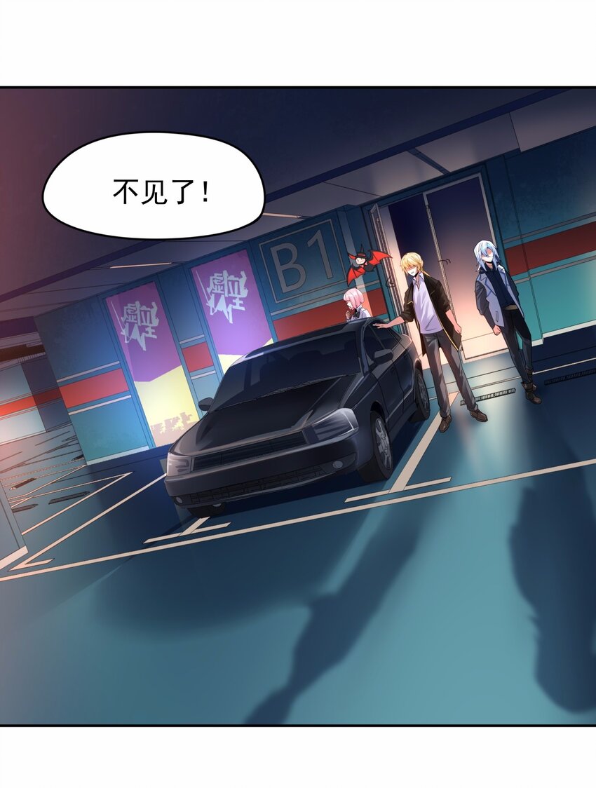 26 命中注定的宿敌啊-第27话