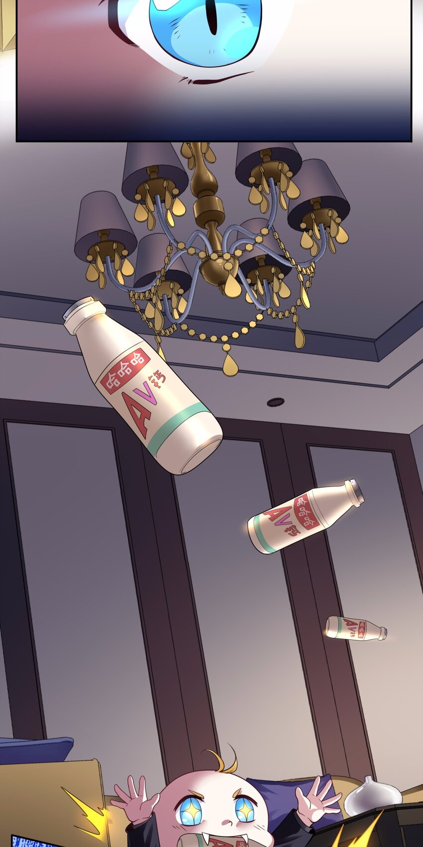 26 命中注定的宿敌啊-第27话