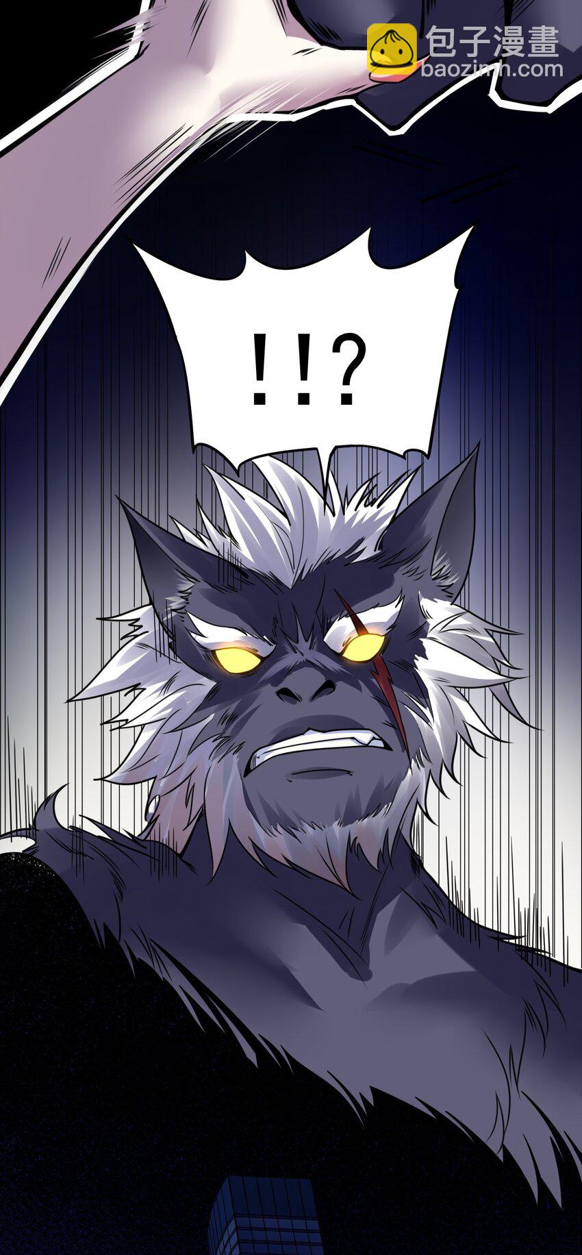 28 娶我你怕了吗-第29话