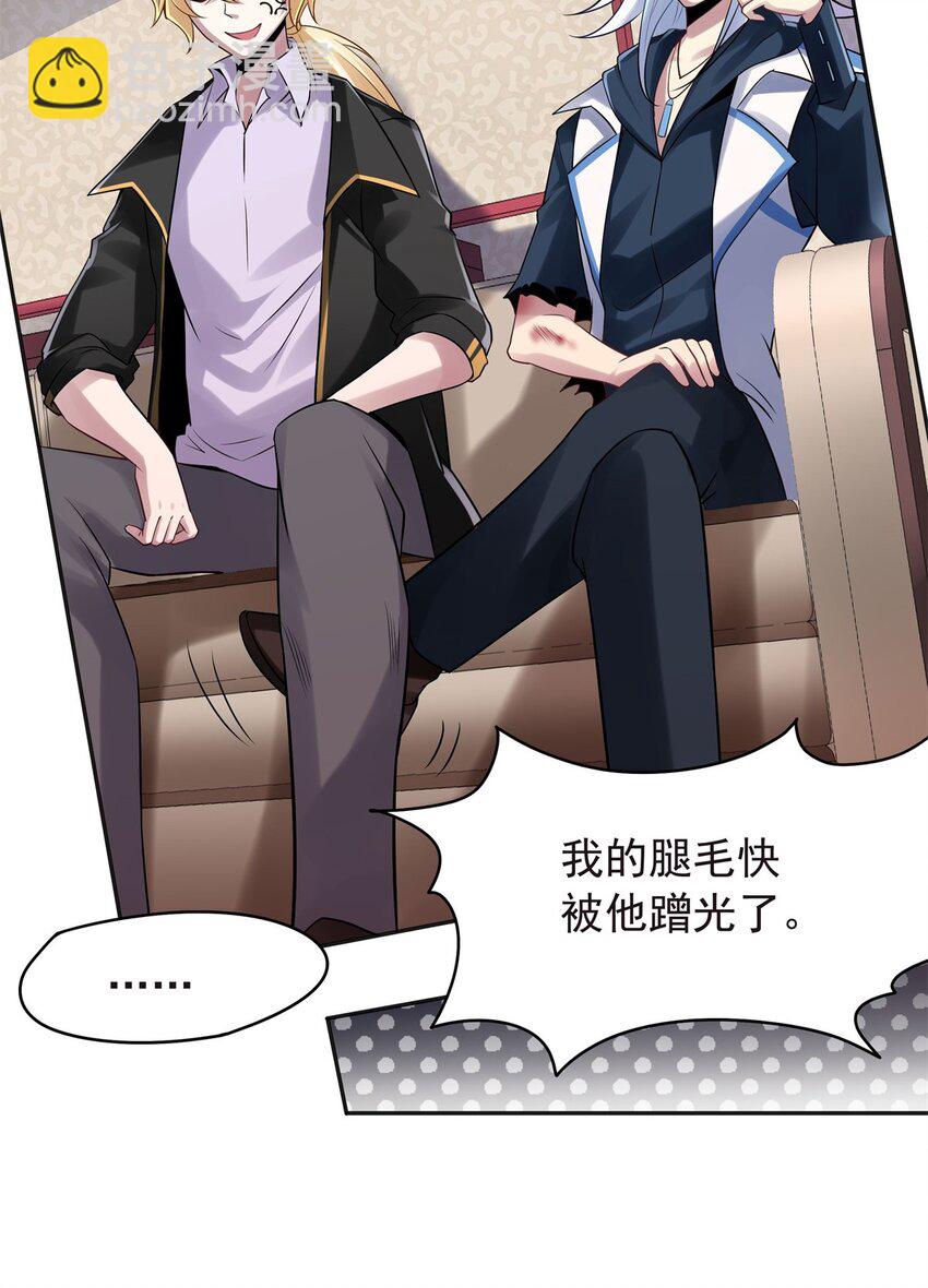 30 女装只有一次和&hellip;-第31话