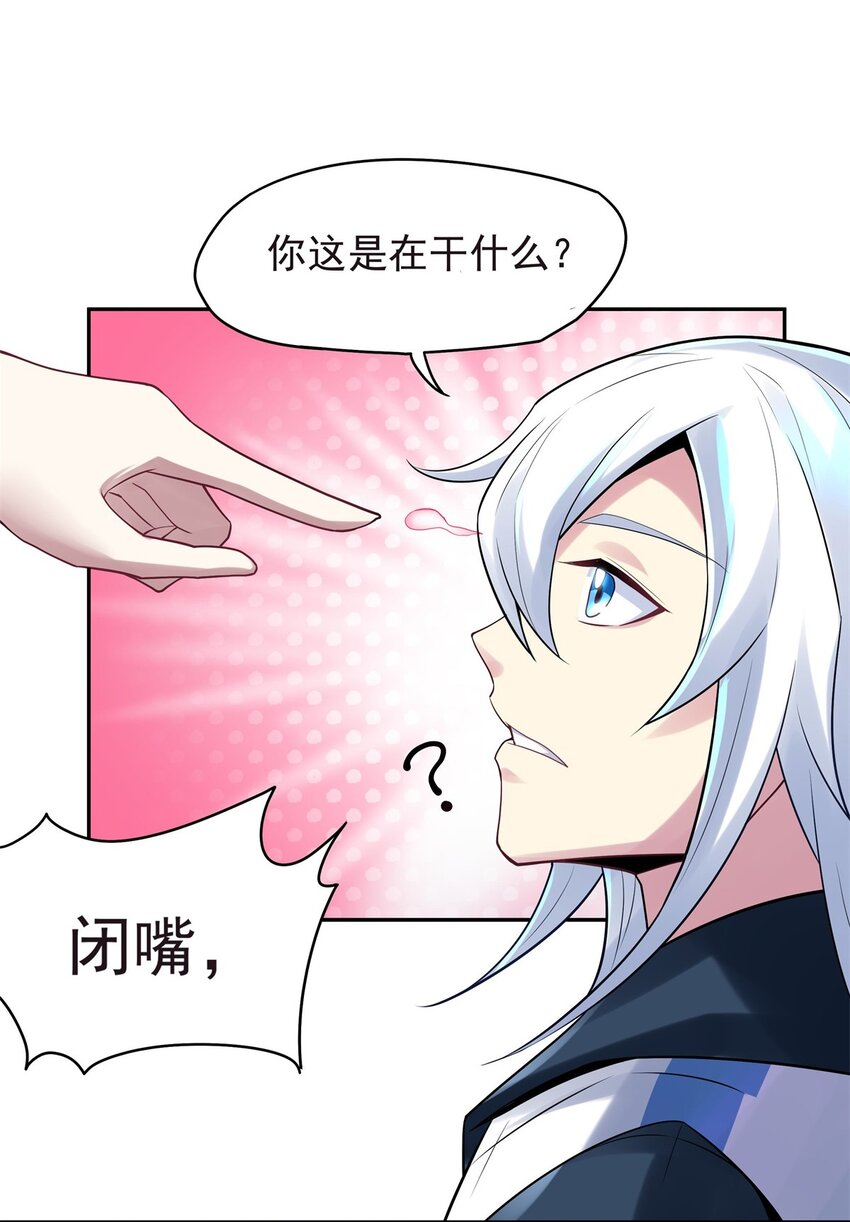 30 女装只有一次和&hellip;-第31话