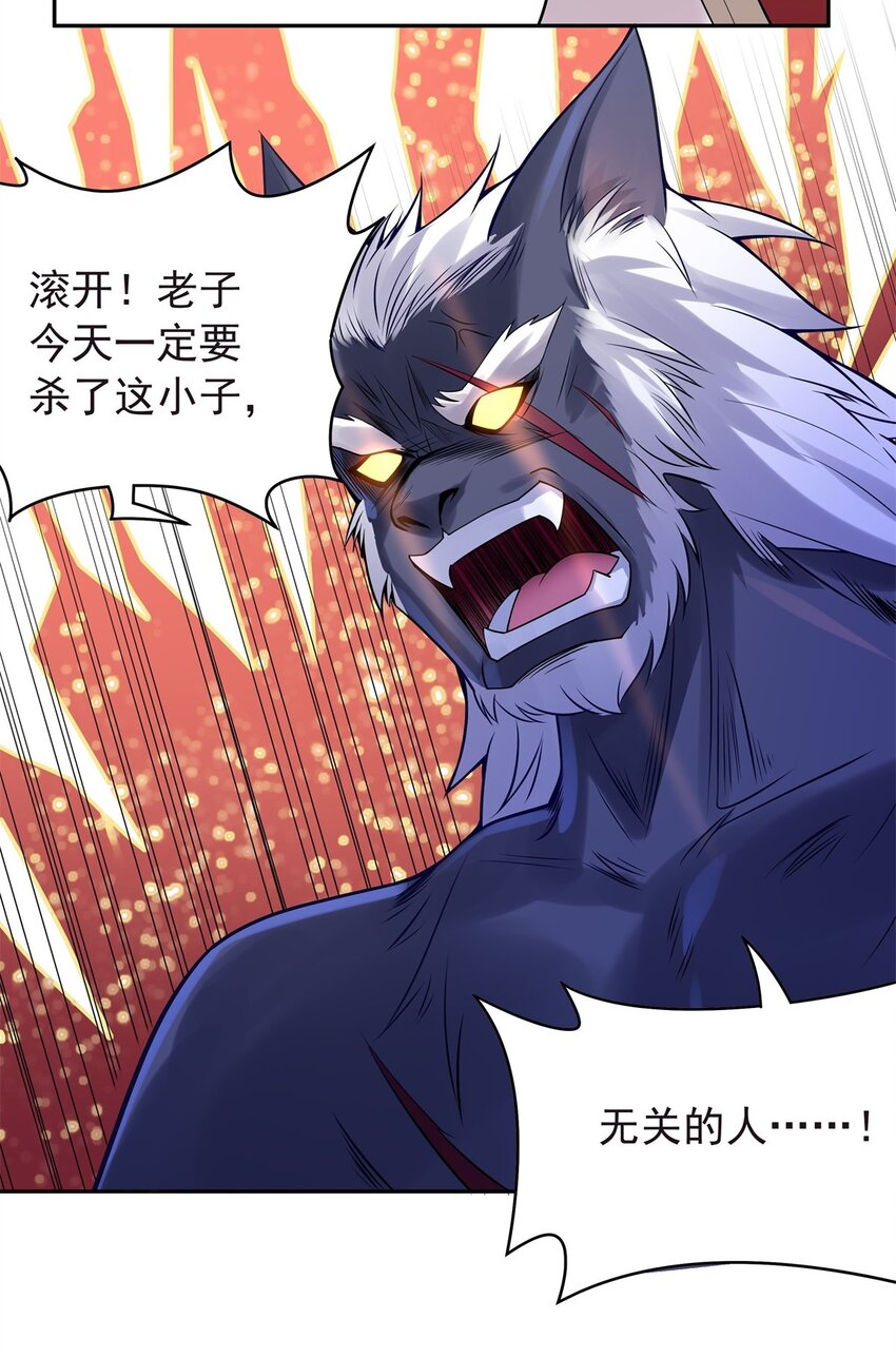 30 女装只有一次和&hellip;-第31话