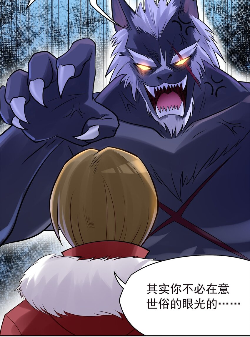 30 女装只有一次和&hellip;-第31话