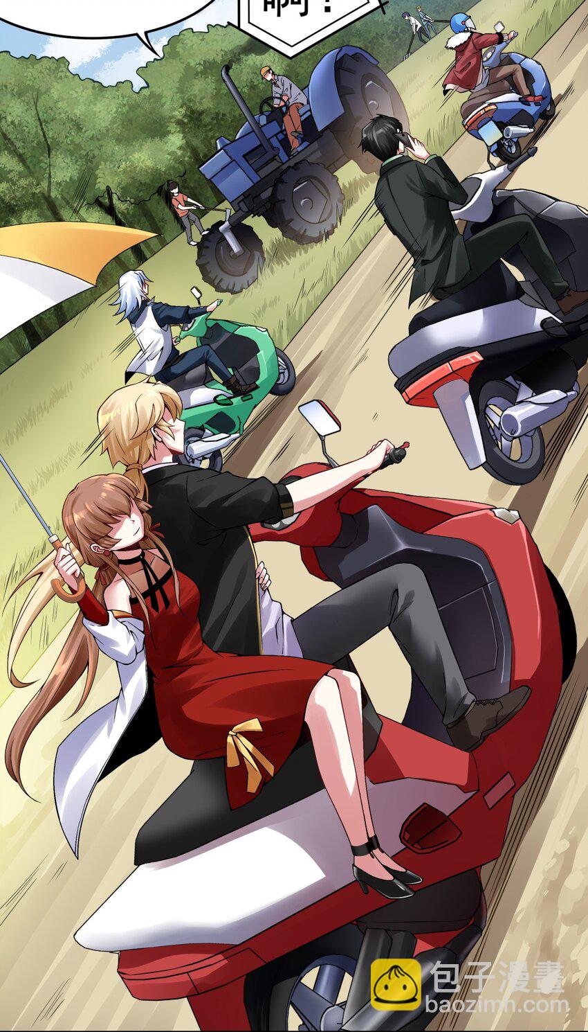 32 欢迎来到颂尚门-第33话