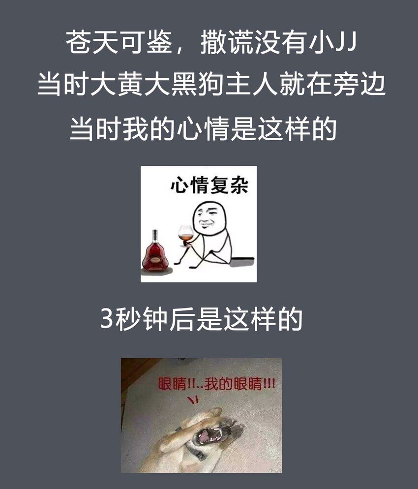 32 欢迎来到颂尚门-第33话