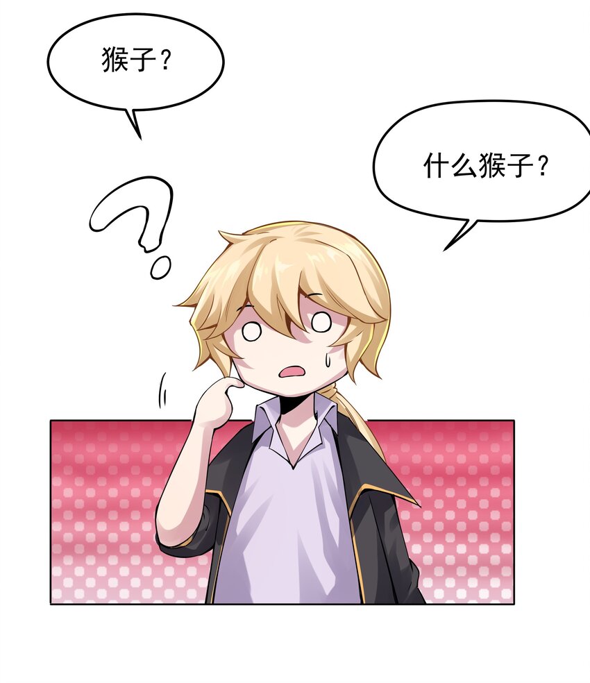 34 哲学奥义-第35话