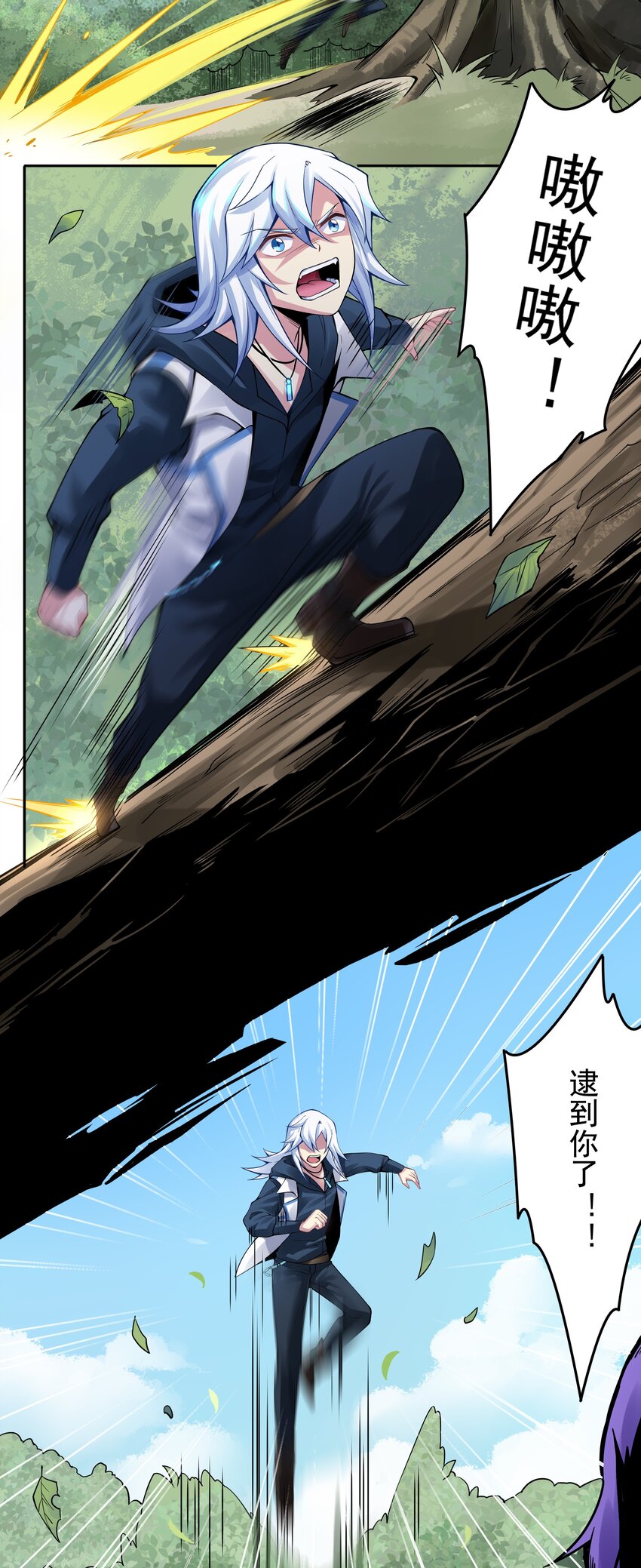 34 哲学奥义-第35话