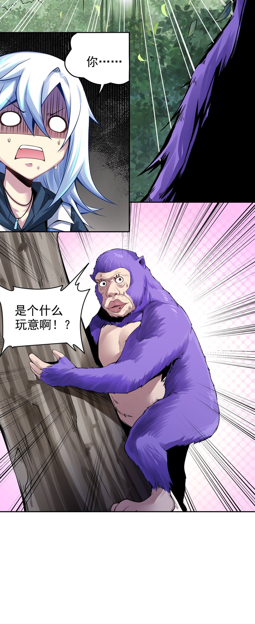 34 哲学奥义-第35话