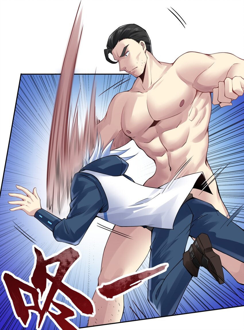 36 关系&hellip;&hellip;尚未发生-第37话