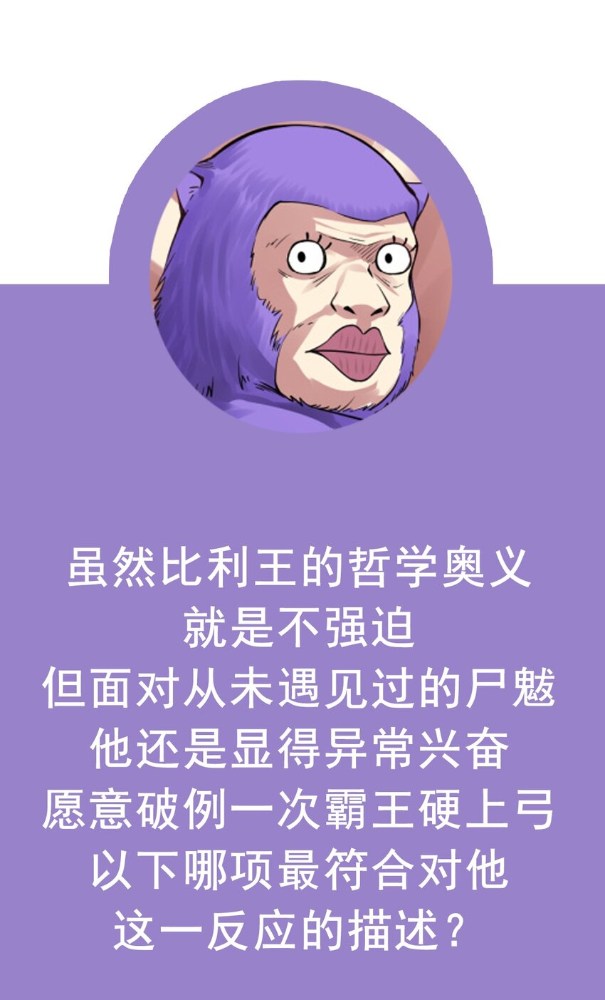 36 关系&hellip;&hellip;尚未发生-第37话