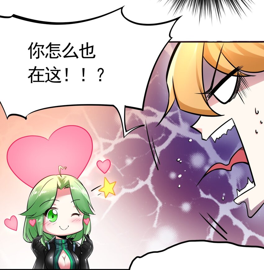 04 老大的女人-第5话