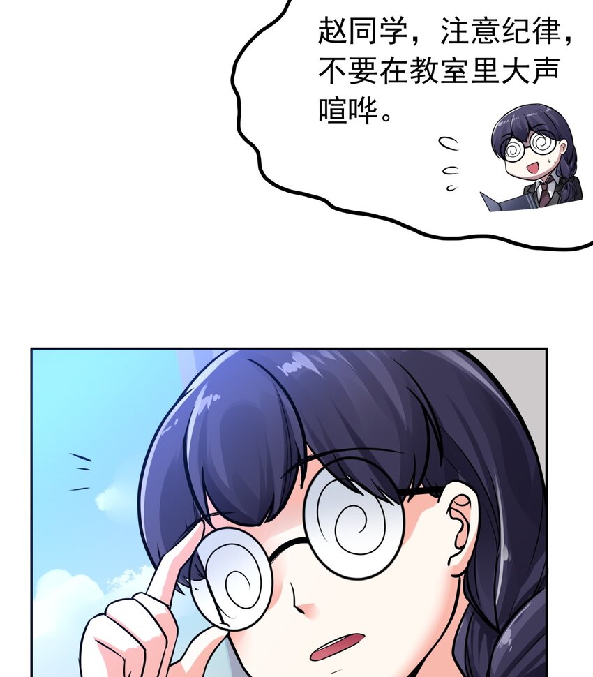 04 老大的女人-第5话