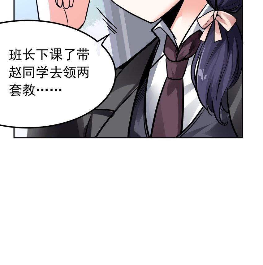 04 老大的女人-第5话