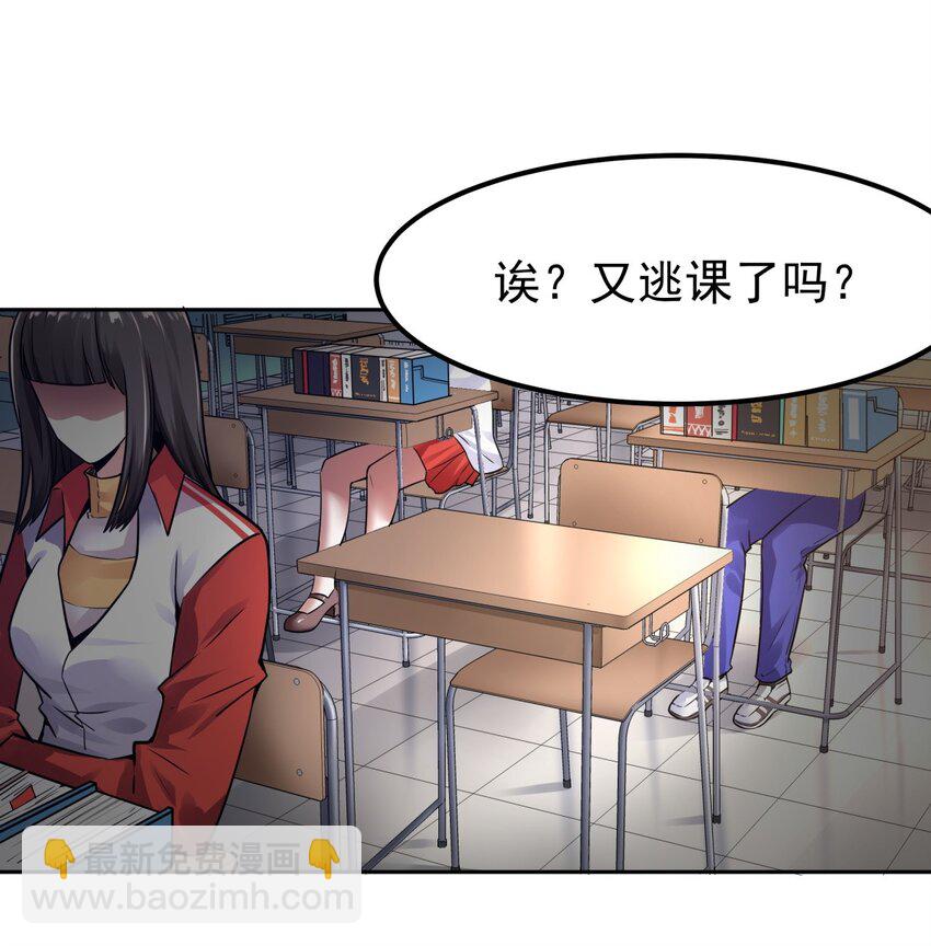 04 老大的女人-第5话